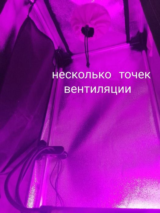 Продаётся Growbox с подарками внутри