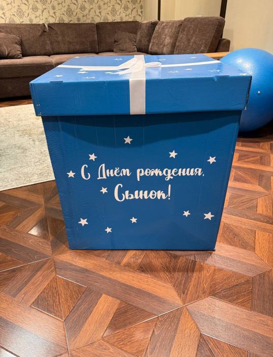 Подарочная коробка