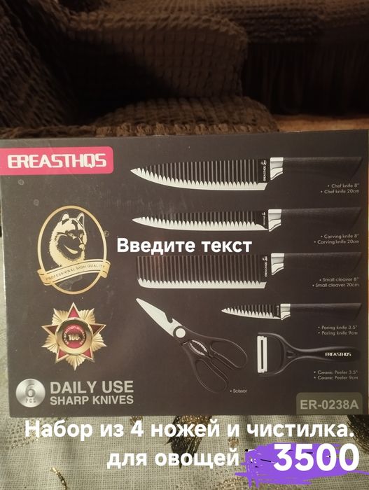 Продам Чайник электрический