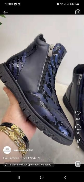 Ботинки автоледи утеплённые (оригинал)