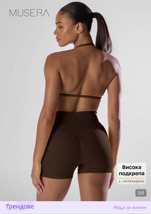 Спортно кафяво бюстие