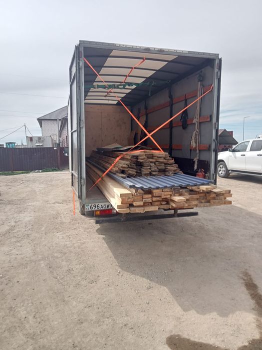 Услуга Грузоперевозки