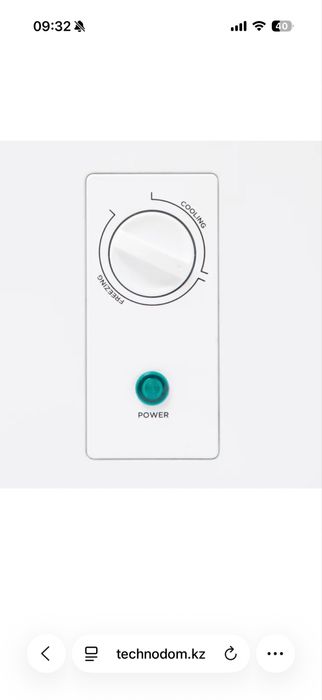 Продам морозильник Ava