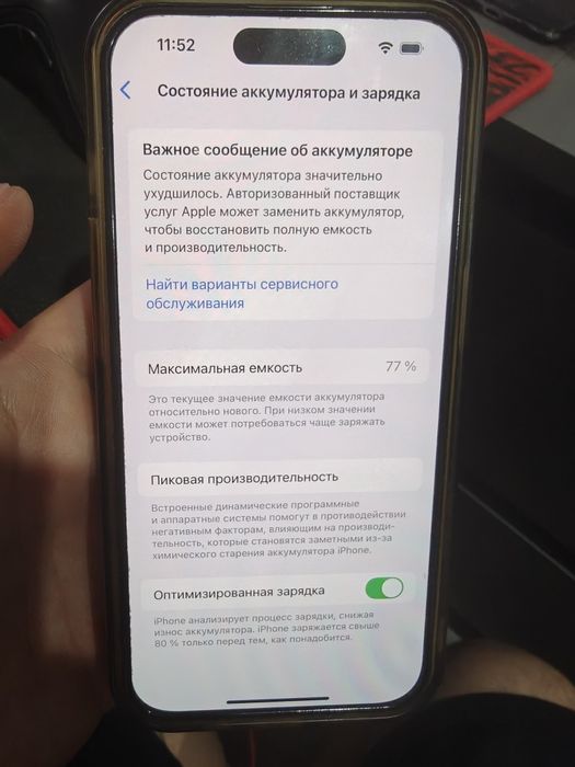 Iphone 14 pro 256gb Deep purple ESIM