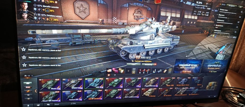 Продам аккаунт танки