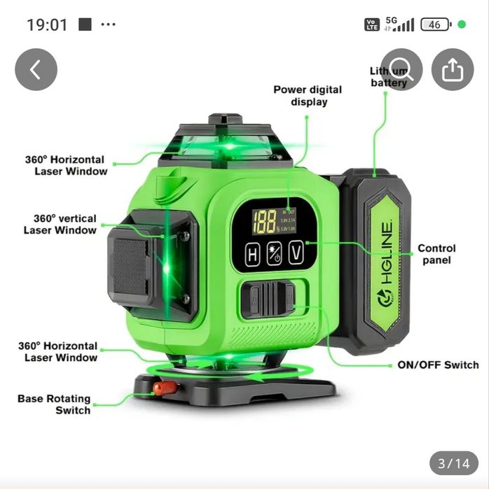 Лазерен нивелир 4D с тропот и куфар