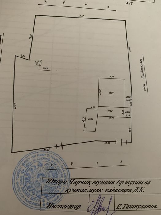Продается участок 20 соток вместе с домом