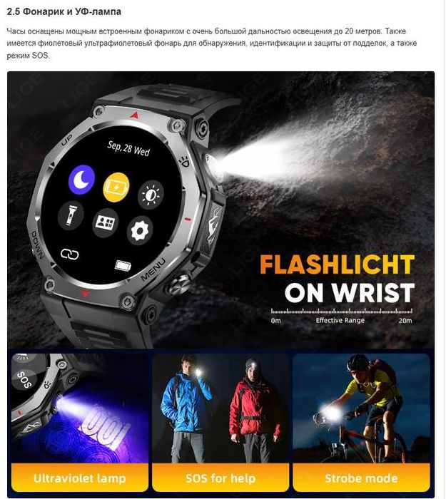 LIGE Smart Watch KT85