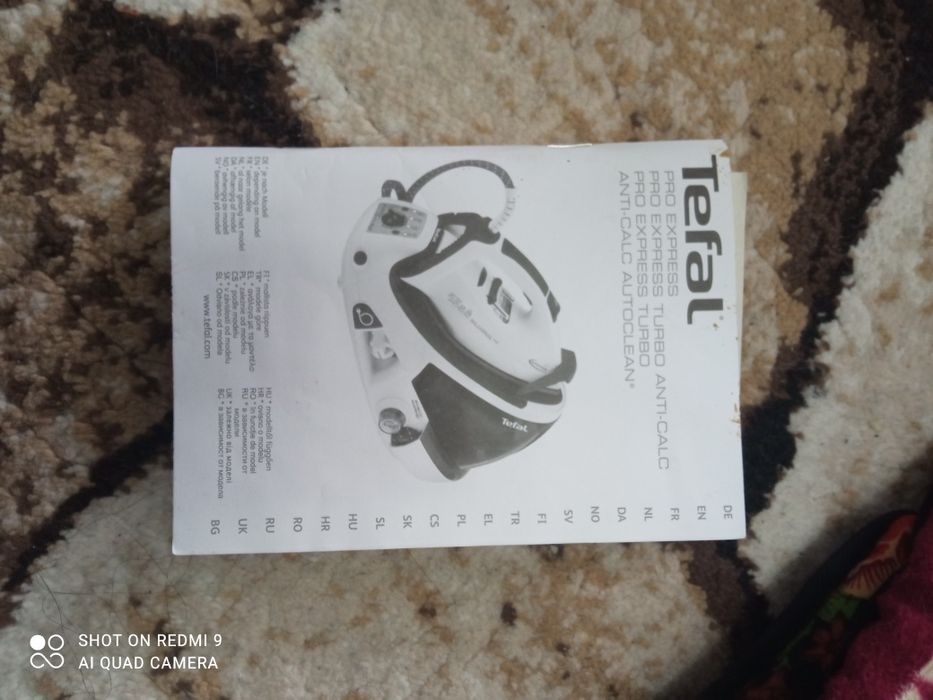 Утюг паравая система Tefal оригинал бренд Франция - германия