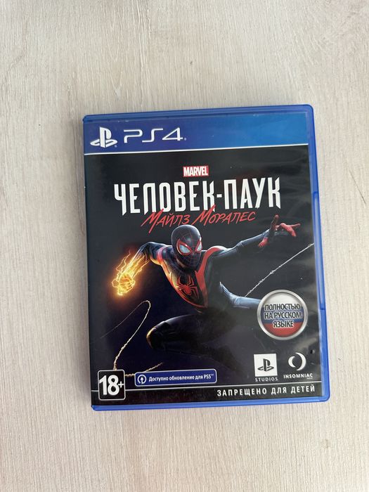 Игры для Play Station 4