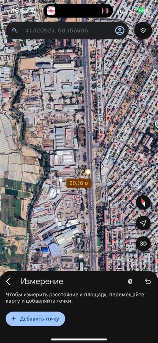 Продается Земля!! Колцевая Бетонка 62 соток 1 линия