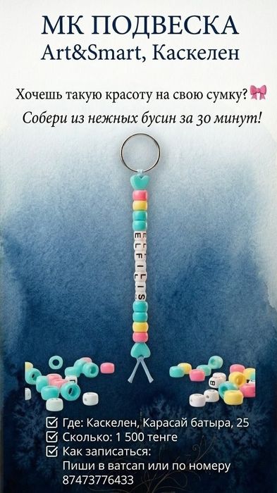 Подготовка к школе
