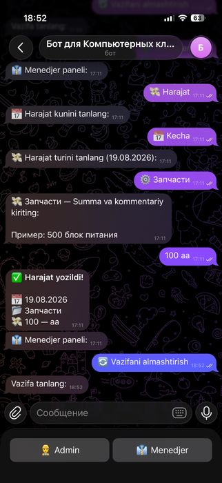 Telegram-бот для управления компьютерным клубом