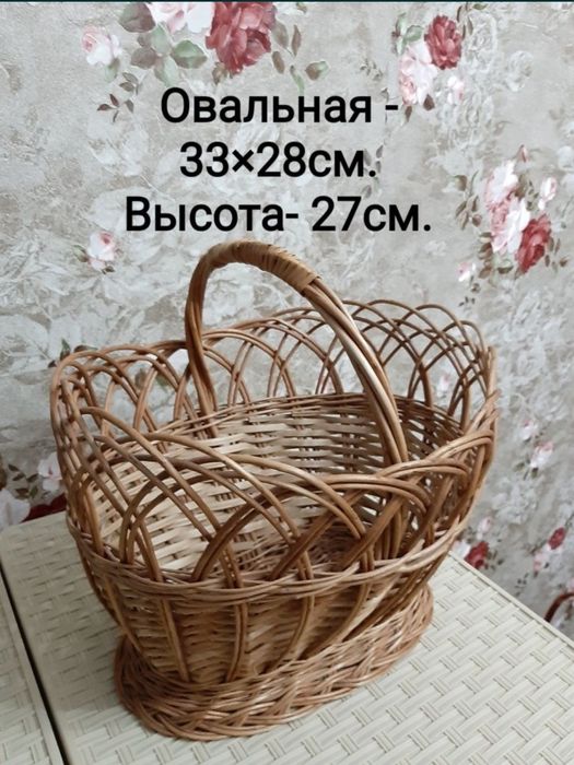 Продам две плетёные корзины