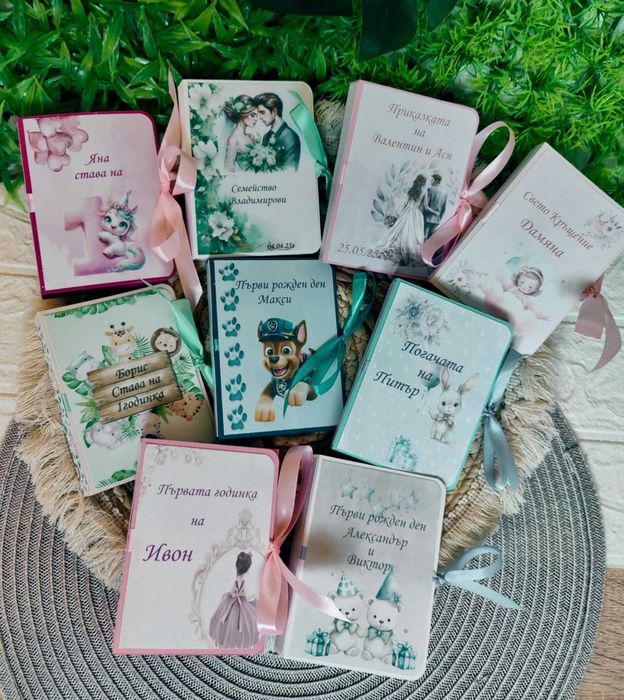Мини албумчета или картички За кръщене,рожден ден и всякакви др поводи