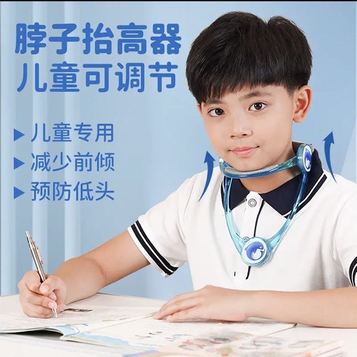 Bo'yinni tik holatda ushlab turuvchi vosita