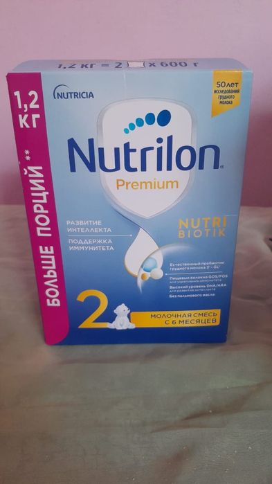 Nutrilon 2. 1.2кг сатылады