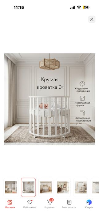 Комод и кроватка