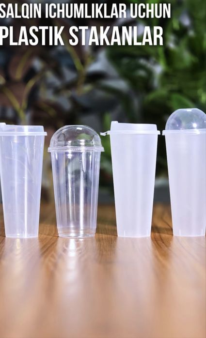 Стаканчики для мохито