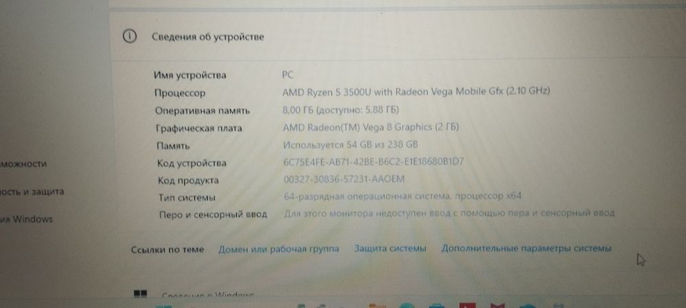 Продам ноутбук Lenovo