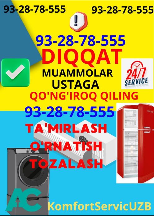 Ремонт холодильников в Ташкенте — выезд мастера 24/7 | Сергели