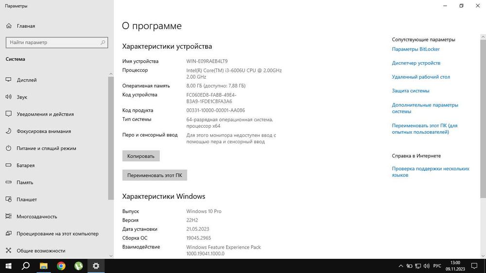 Ноутбук Acer E 15
