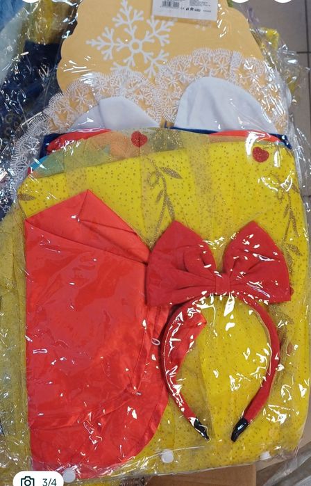 Рокля на Снежанка