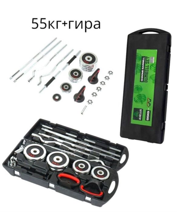 Гантел разборный набор в чемодане никкелний