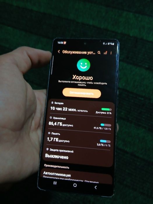 Samsung S10 Lite  6/128 сотилади 115$. Обмен бор.