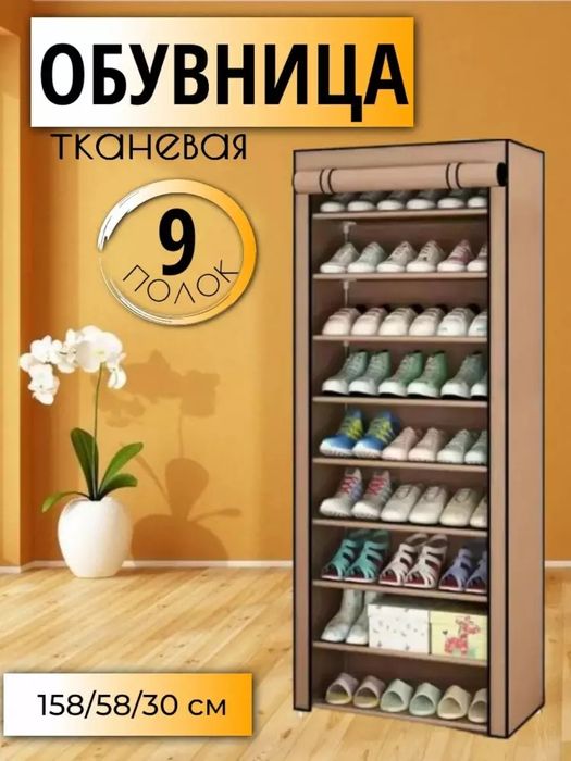 Ko'chma va Yengil 8 Qavatli Matoli Poyabzal Shkafi