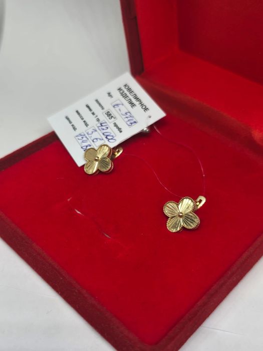 Распродажа золотых изделий