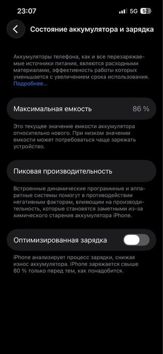 Айфон 13про еш жері ауыспаған 256гб 86