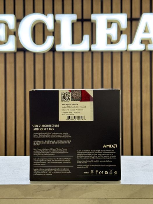 AMD Ryzen 7 9700X / Sigilat