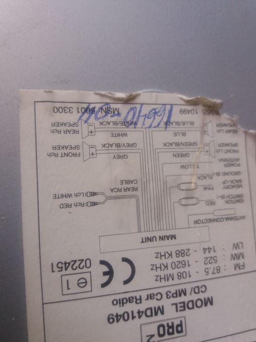 магнитола рабочая