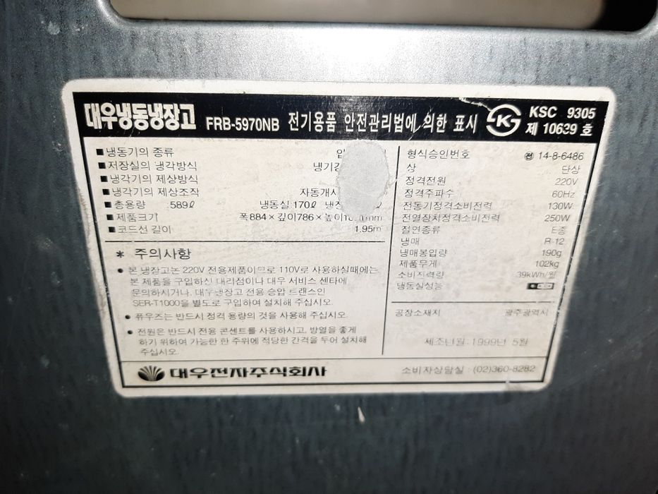 Продам холодильник