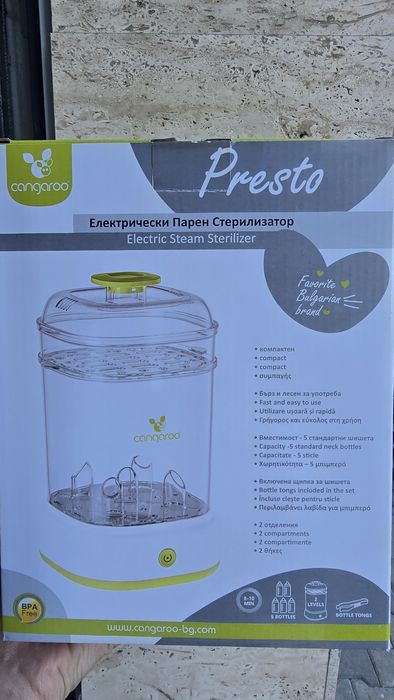 Стерилизатор Presto