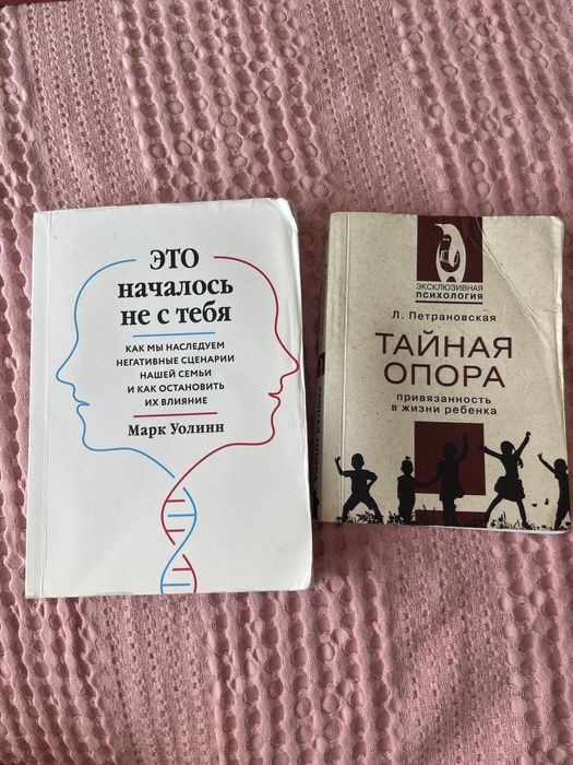 Продам недорого книги