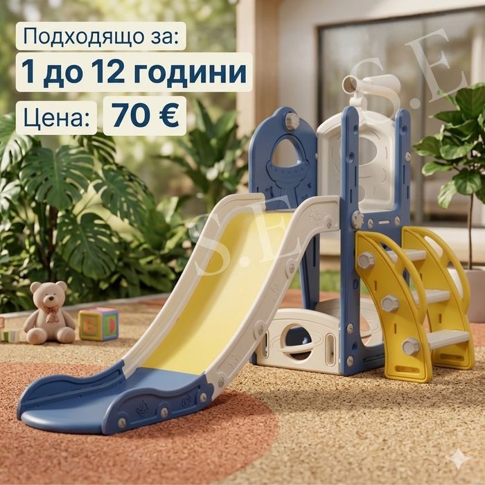 Детска пързалка с люлка 4 в 1 – за дома и двора, стабилна и безопасна конструкция