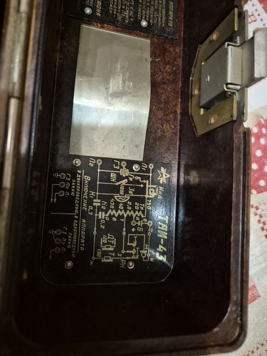 Телефон    ТАИ-43