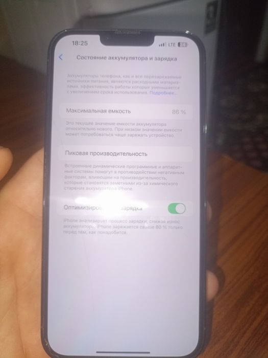Iphoni 13pro max