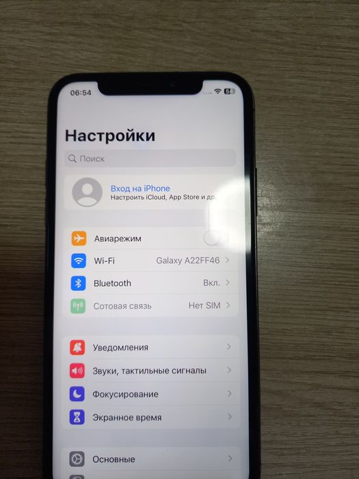 Iphone X продается