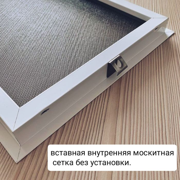Москитные сетки имеется все цвета выезд на любой район ташкент