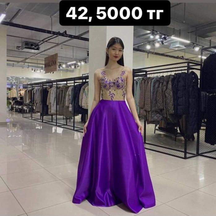 Продам платья б/у