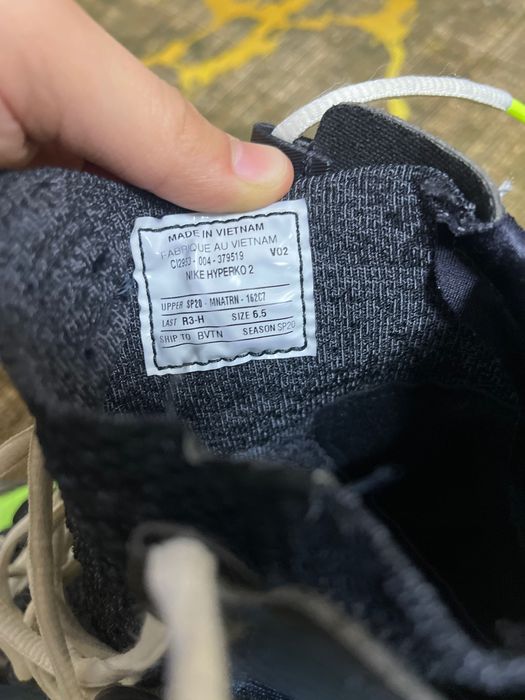 Hyperko 2 оригинал