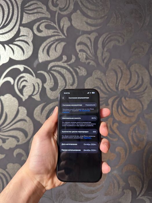 Iphone 16 pro 89% 128gb