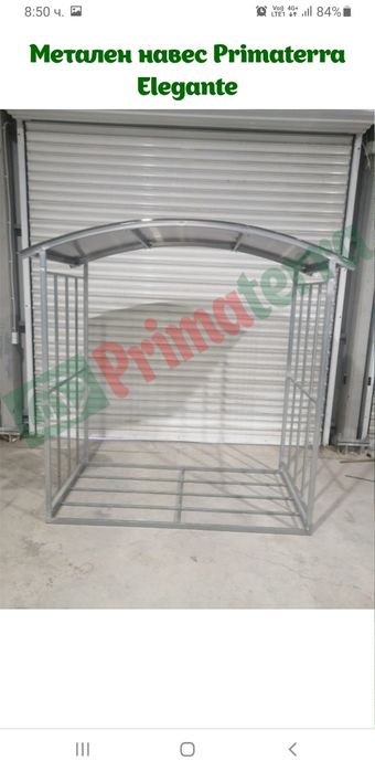 Метален навес за дърва