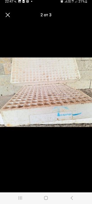 Табли за разсад 280гнезда