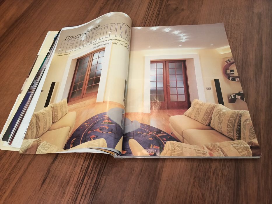 Журнал для дизайнеров 1998 года