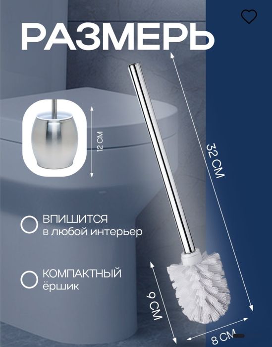 Ёршик ершик для туалет унитаз шутка щётка шетка unitaz shetka ershik