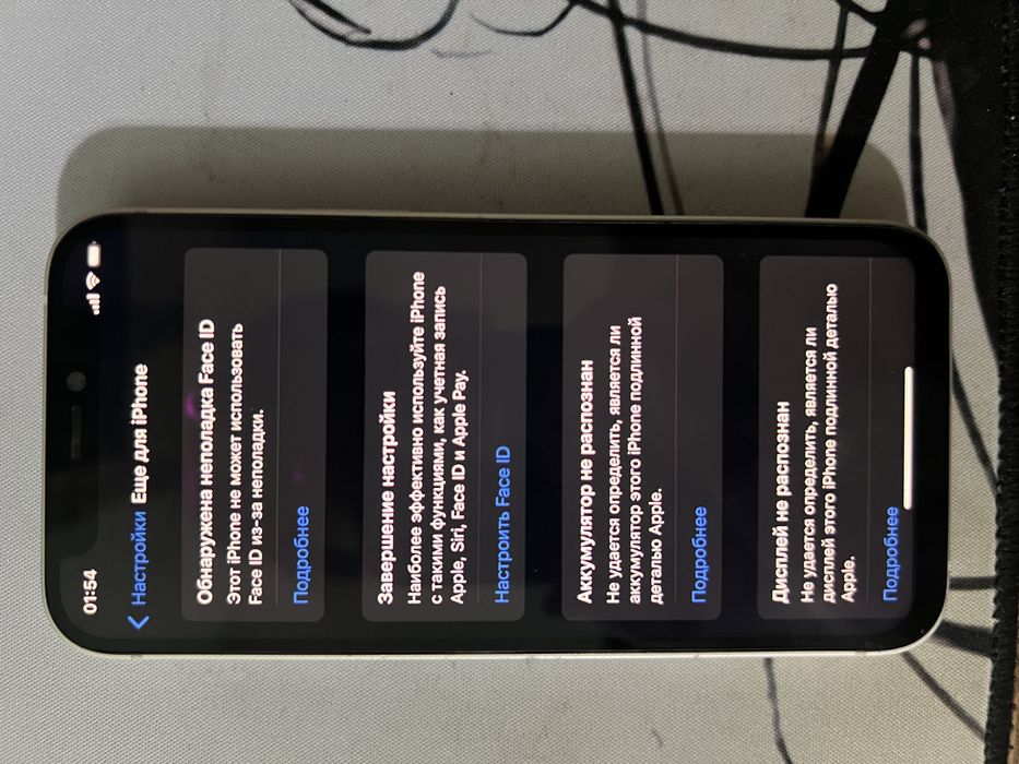 apple iphone 12 mini